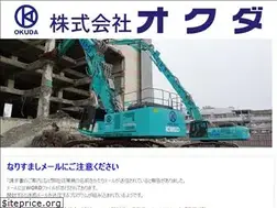 Sites similar to okuda-kaitai.com