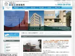 Sites similar to okuda-law.net