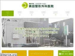 Sites similar to okuda-seikeigeka.jp