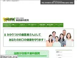 Sites similar to okuda-shika-clinic.com