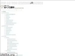 Sites similar to okuda-shika.jp