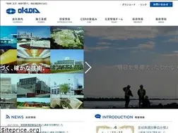 Sites similar to okuda.ne.jp