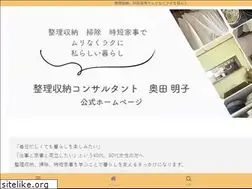 Sites similar to okudaakiko.com
