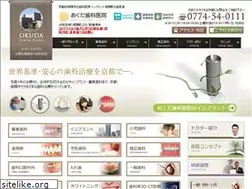 Sites similar to okudadental.com