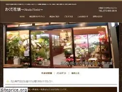 Sites similar to okudahanaten.com