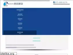 Sites similar to okudakensetsu.com