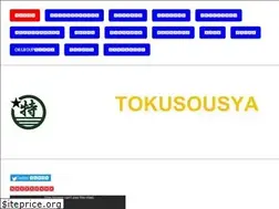 Sites similar to okudakougyou7007.com