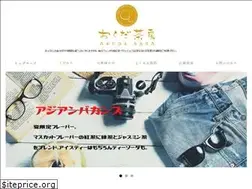 Sites similar to okudasabo.com