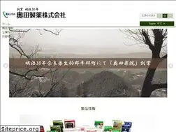 Sites similar to okudaseiyaku.co.jp