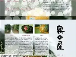 Sites similar to okudaya.jp