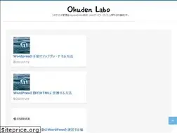 Sites similar to okuden-labo.com