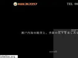 Sites similar to okudogo-golf.co.jp