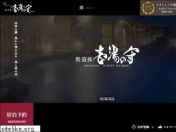 Sites similar to okudogo.co.jp