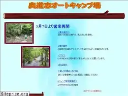 Sites similar to okudoshi.net