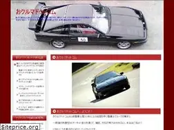 Sites similar to okudot.com