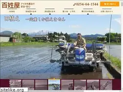 Sites similar to okuechigo.com