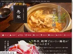 Sites similar to okuei.com