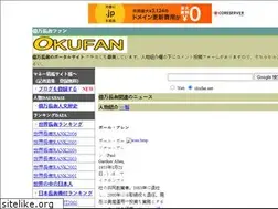 Sites similar to okufan.net