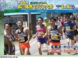 Sites similar to okugawa-marathon.com
