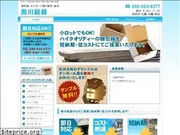 Sites similar to okugawashiki.com