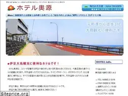 Sites similar to okugen.com