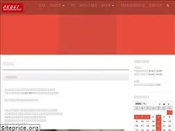 Sites similar to okugi.jp