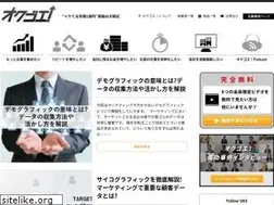 Sites similar to okugoe.com