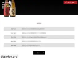 Sites similar to okuharima.jp