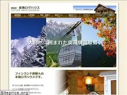 Sites similar to okuhi-loghouse.com