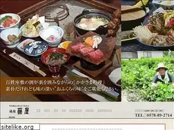 Sites similar to okuhida-fujiya.com
