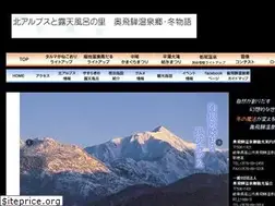 Sites similar to okuhida-fuyumonogatari.com