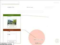Sites similar to okuhida-sanganoyu.jp