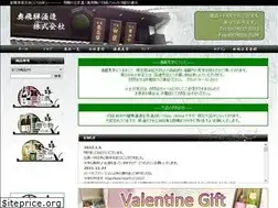Sites similar to okuhida.co.jp
