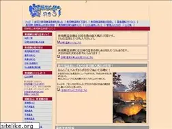 Sites similar to okuhida.info