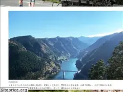 Sites similar to okuhita.jp