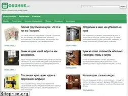 Sites similar to okuhne.net