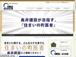 Sites similar to okui-ken.net