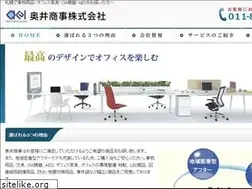 Sites similar to okui-s.co.jp