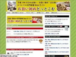 Sites similar to okui-zome.com