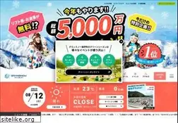 Sites similar to okuibuki.co.jp
