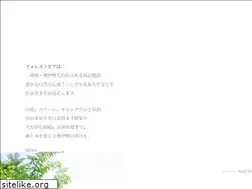 Sites similar to okuiseforestpia.com