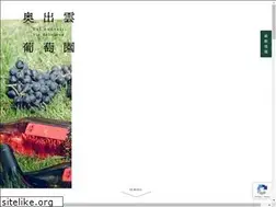 Sites similar to okuizumo.com
