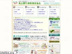Sites similar to okuizumo.ne.jp