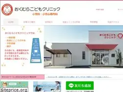 Sites similar to okukodo.jp