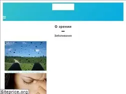 Sites similar to okulist.online