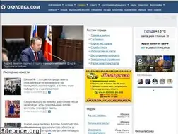 Sites similar to okulovka.com