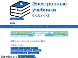 Sites similar to okulyk.kz
