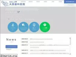 Sites similar to okumadc.com