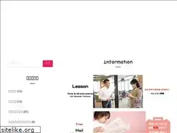 Sites similar to okumakatsumi.com