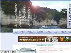 Sites similar to okumatsusima.jp